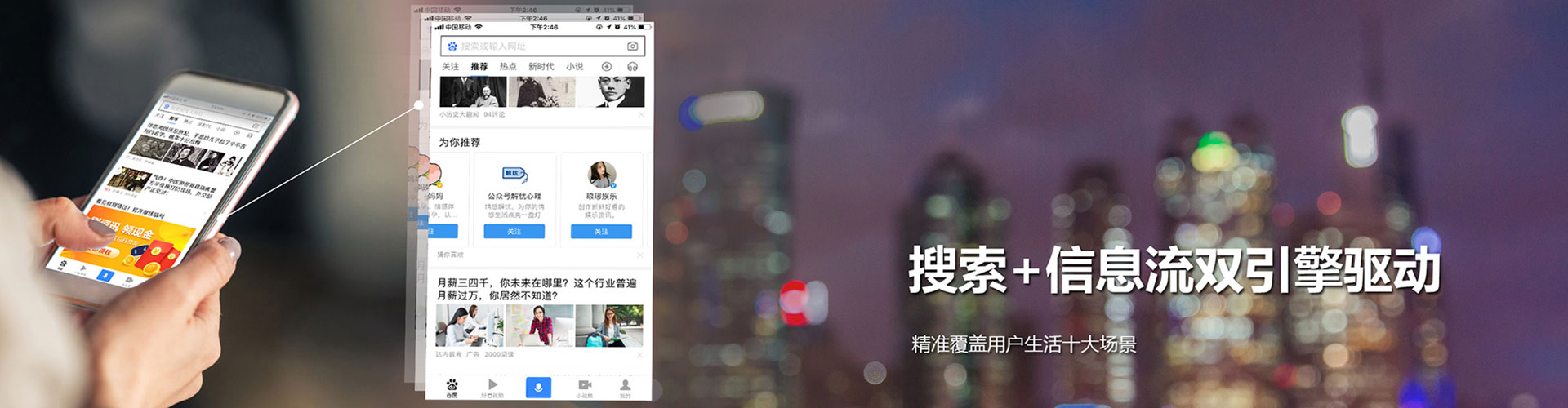 麦盖提百度推广优化