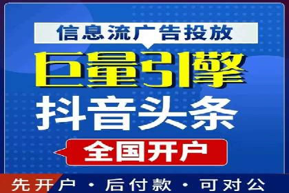 百度推广开户全流程图解及成功案例剖析