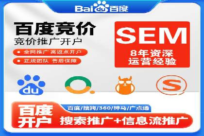 SEM关键词优化成功案例分享