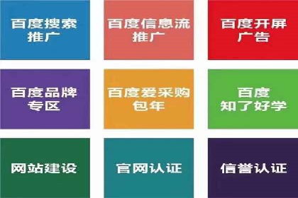 成功案例分享：信息流推广的五大策略