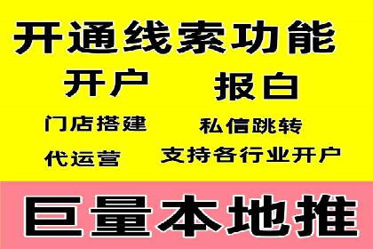 提升转化率：sem账户竞价运营的五大案例