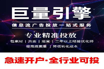 案例解析：如何通过竞价推广实现精准营销